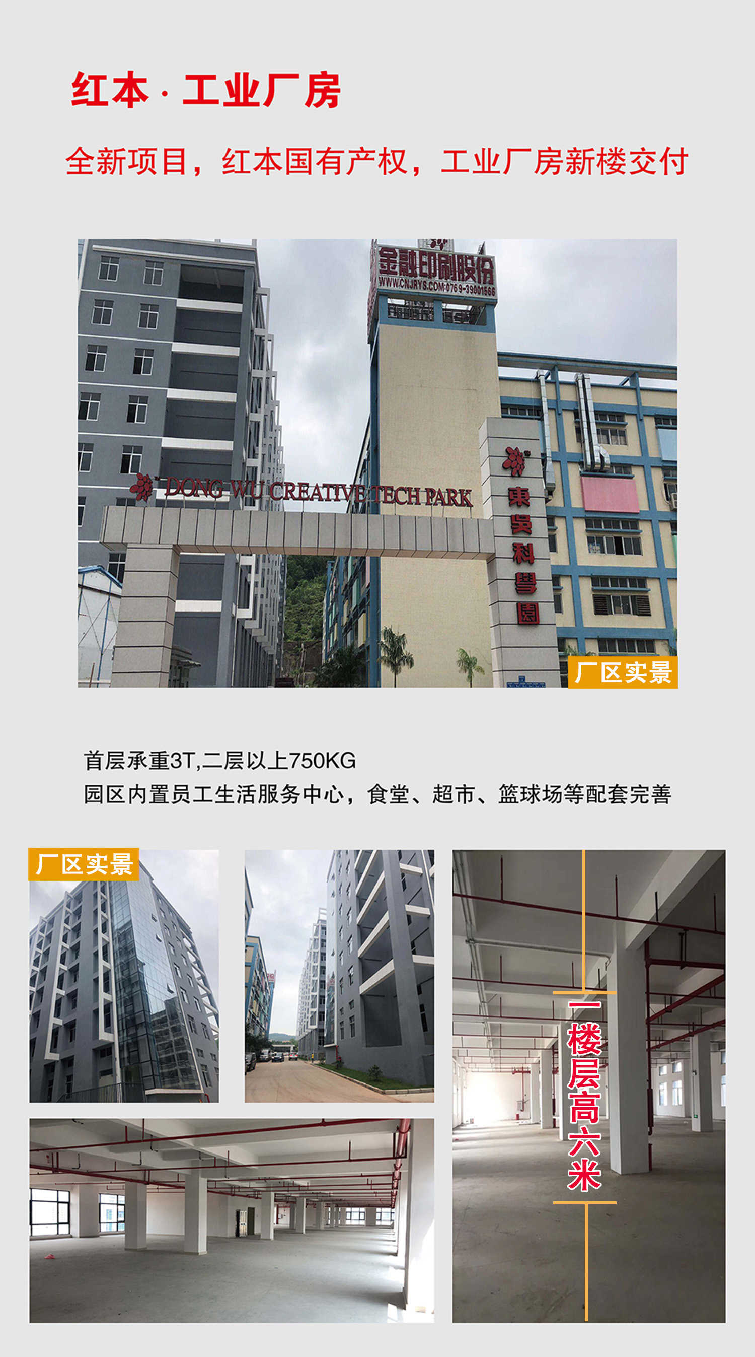 承重.jpg